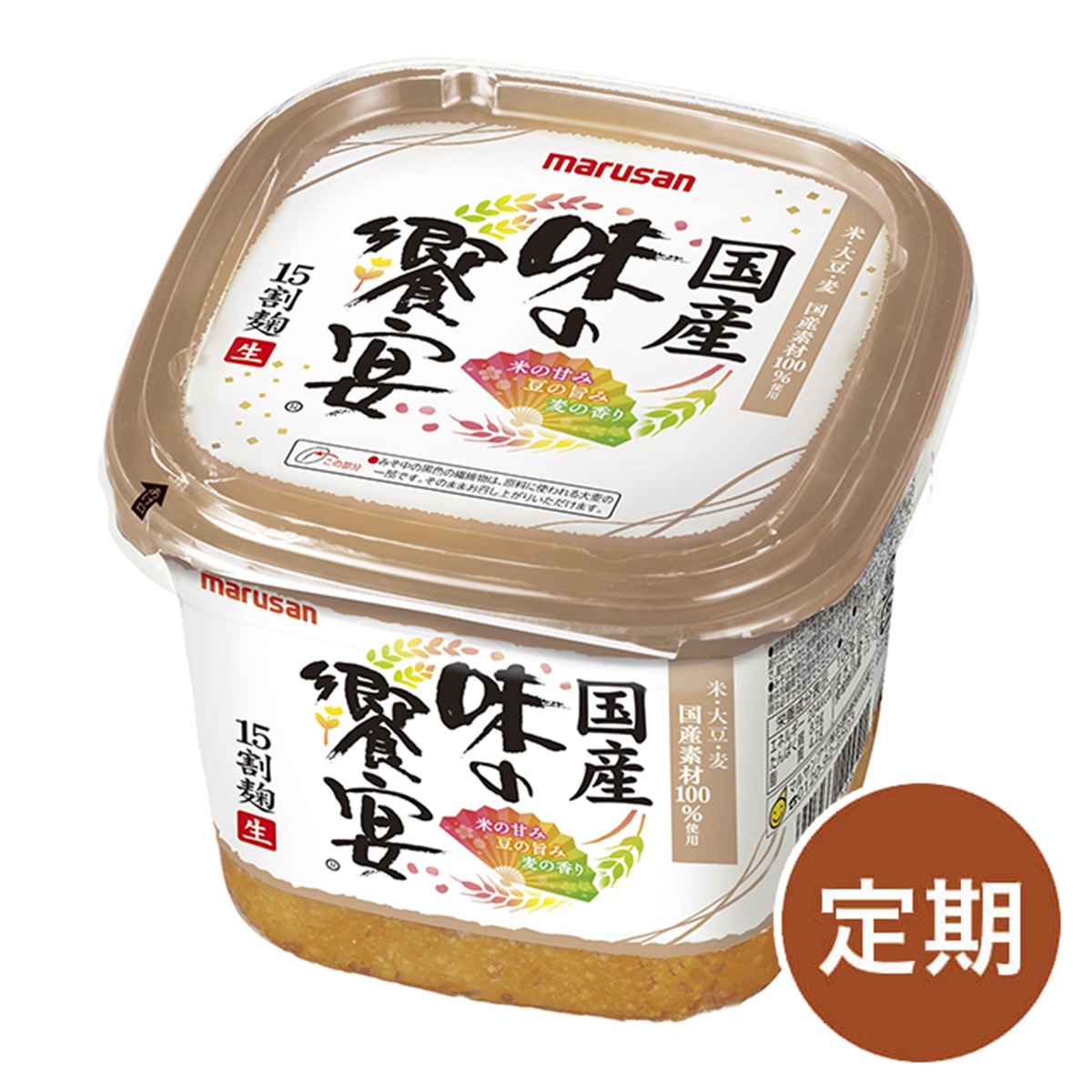 マルサンアイ公式オンラインショップ ページタイトル