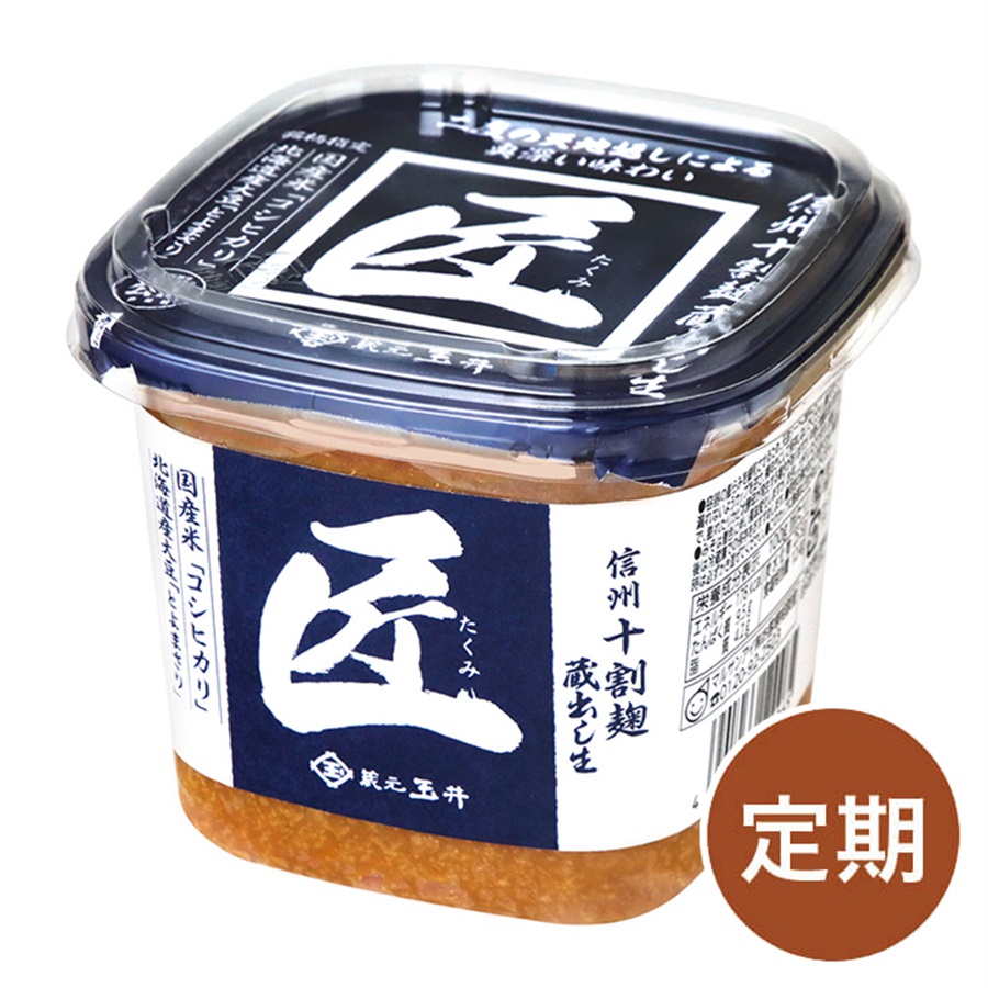 みそページ 湊屋味噌醸造所オンラインショップ