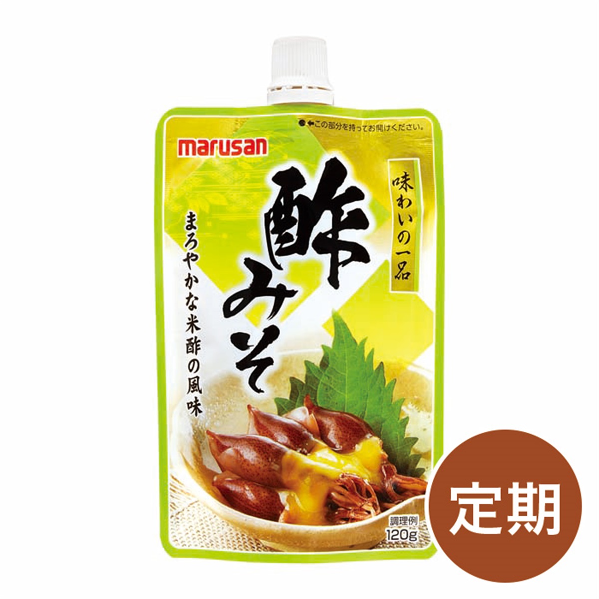 マルサン専用 マルサンアイ公式オンラインショップ ページタイトル