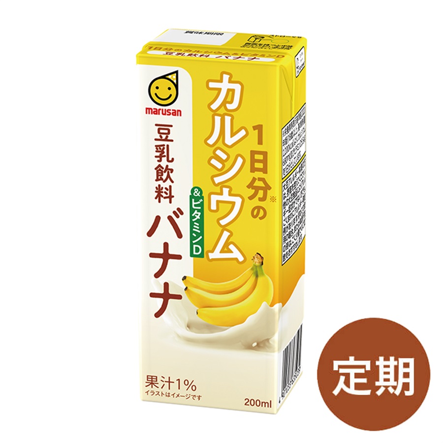 マルサンアイ公式オンラインショップ ページタイトル