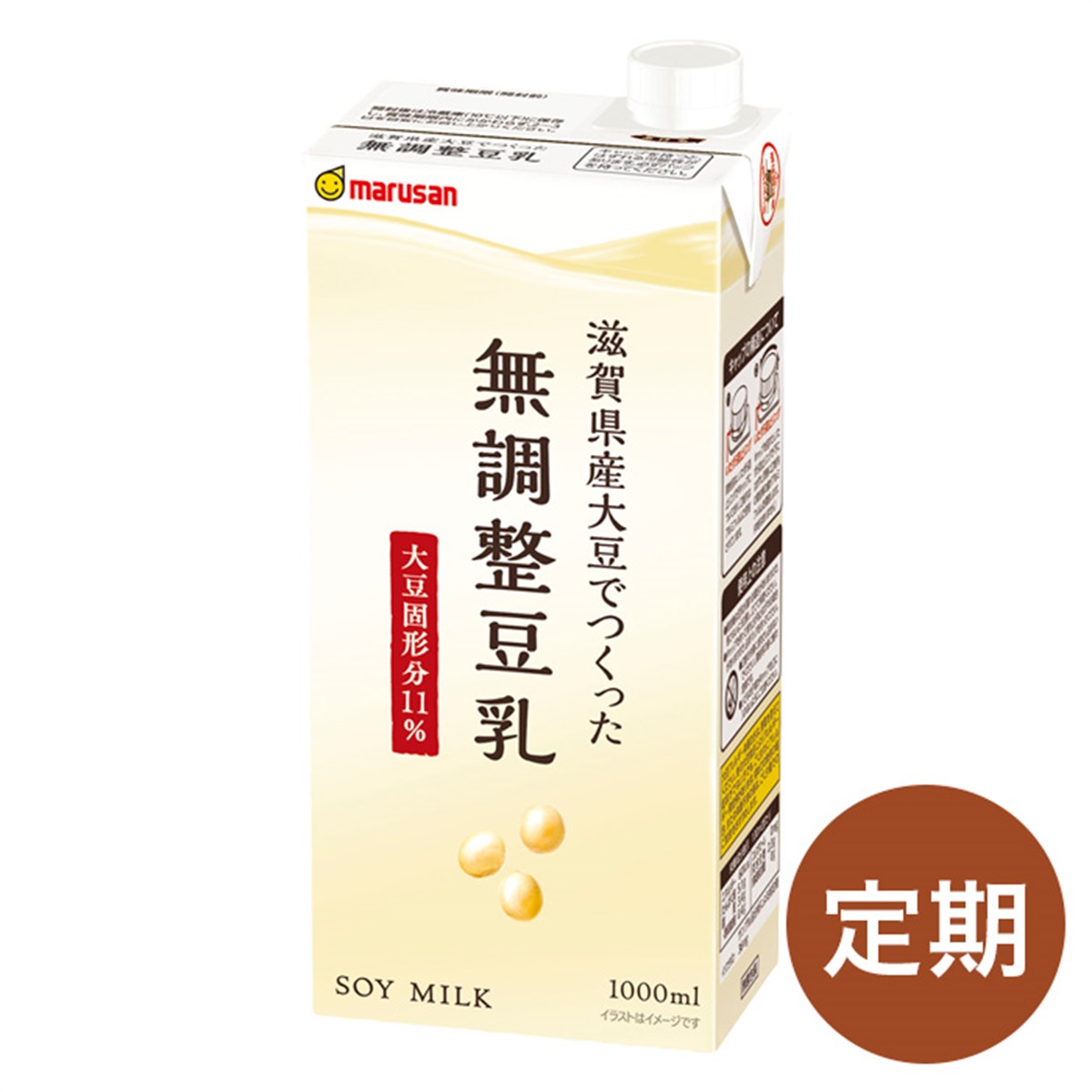 乳液・ミルク pupu Mipoo by hery / 白肌ミルク乳液の公式商品情報｜美容・化粧品