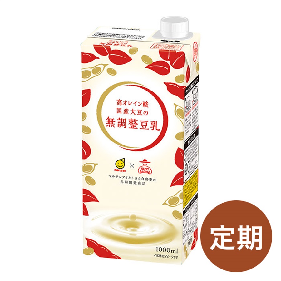 マルコ　【豆乳コーンおまとめ購入】シルククリエイトスリム マルコ 【豆乳コーン30袋】シルククリエイトスリム