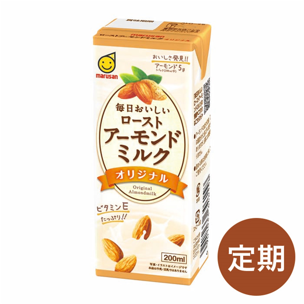 【新品未使用】Fits6個セット アーモンドミルク 新品未使用】Fits6個セット アーモンドミルク 新品未使用】Fits6個