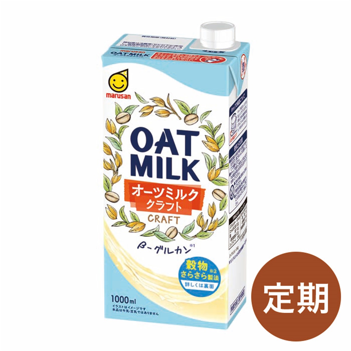 マルサンアイ公式オンラインショップ ページタイトル