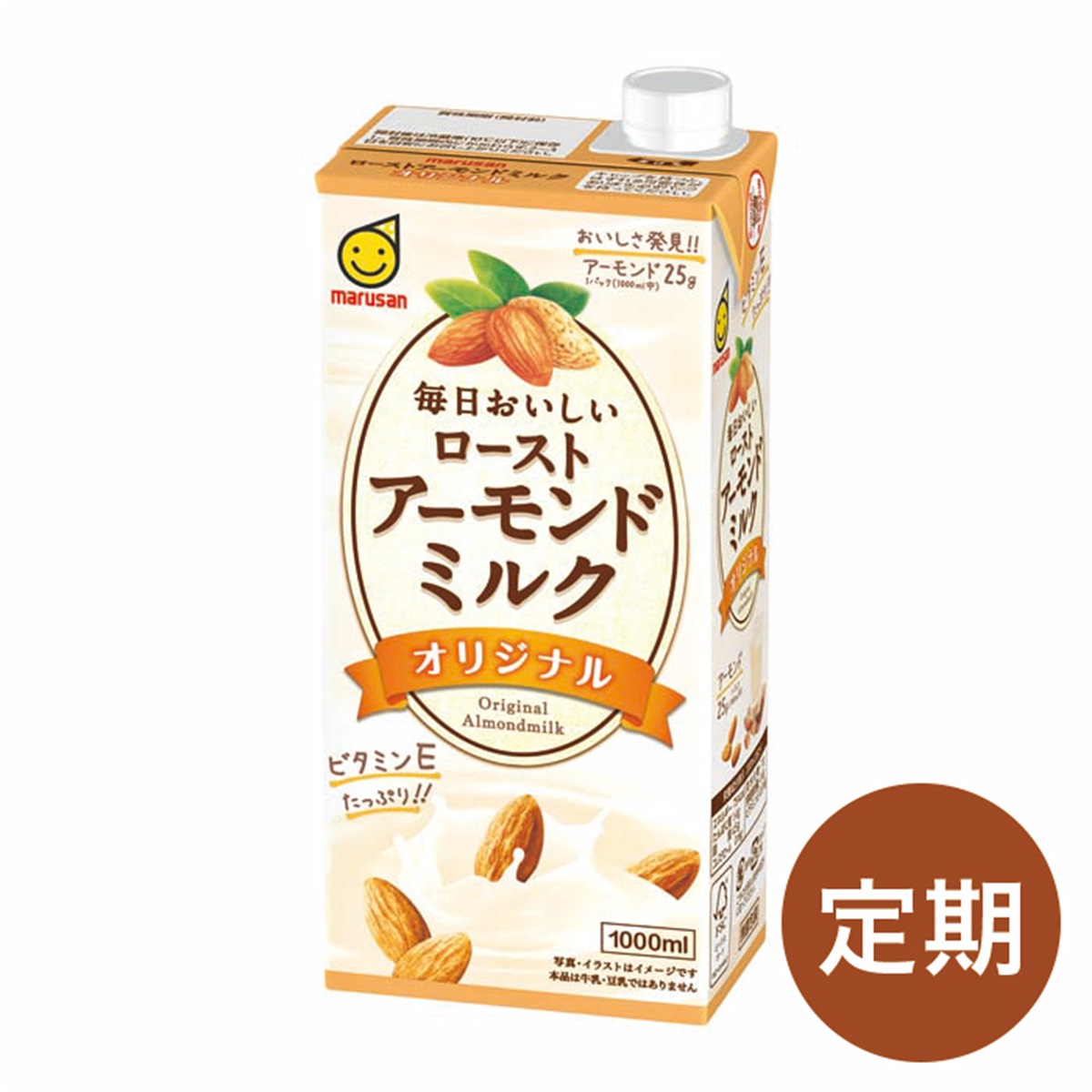 マルサンアイ公式オンラインショップ ページタイトル